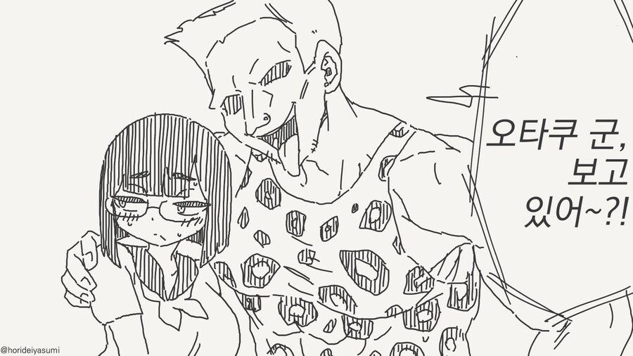 금태양 나오는 시리즈 만화 모음집.manhwa_17.jpg