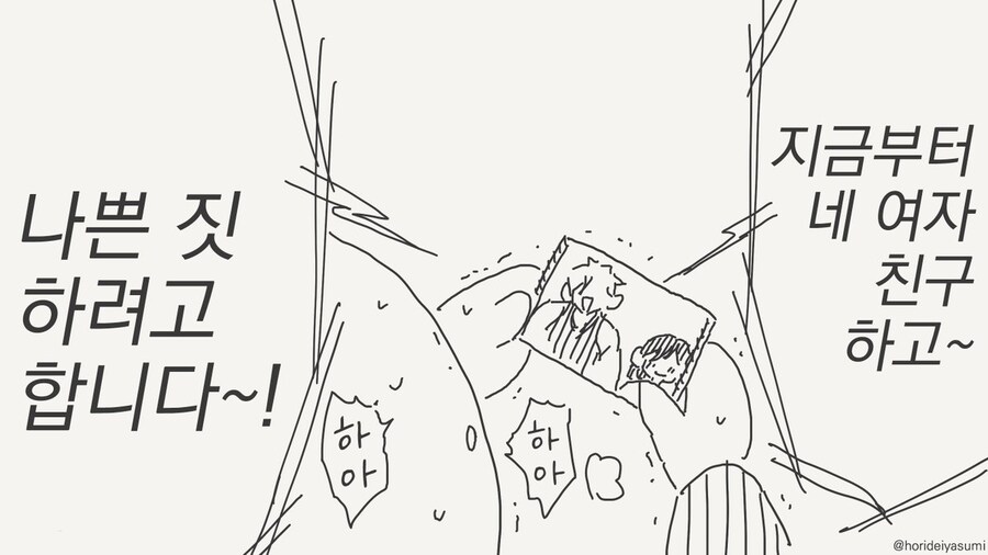 금태양 나오는 시리즈 만화 모음집.manhwa_26.jpg