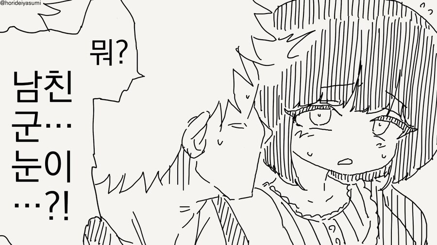 금태양 나오는 시리즈 만화 모음집.manhwa_30.jpg