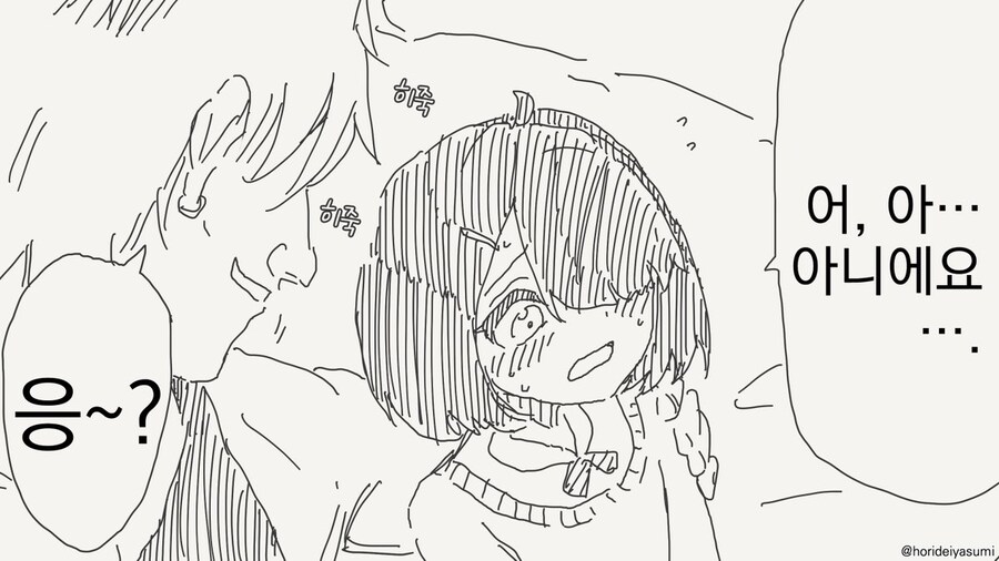 금태양 나오는 시리즈 만화 모음집.manhwa_38.jpg