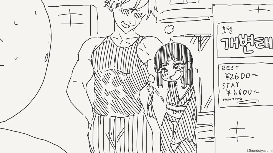 금태양 나오는 시리즈 만화 모음집.manhwa_55.jpg