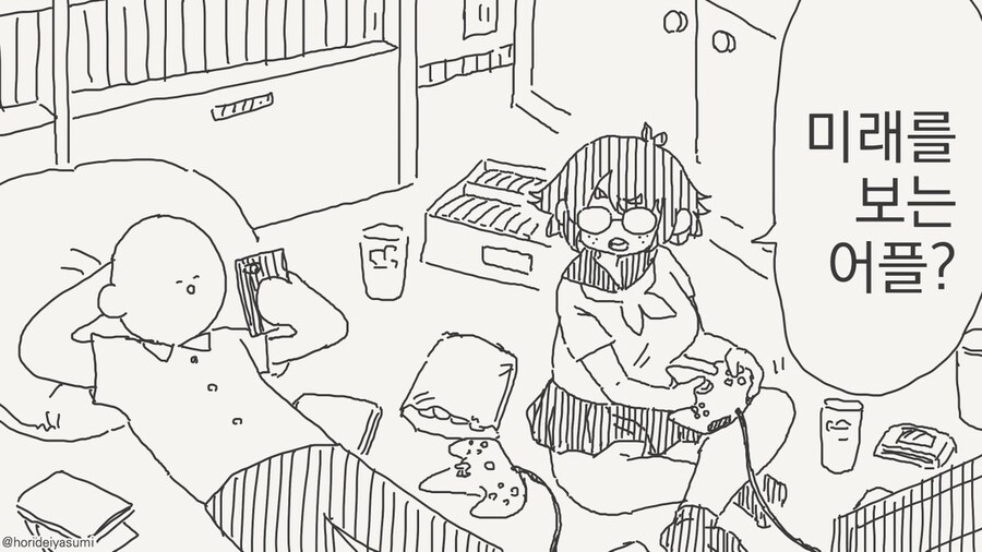 금태양 나오는 시리즈 만화 모음집.manhwa_61.jpg