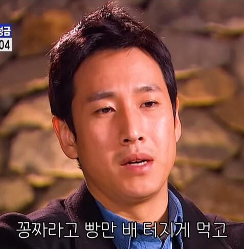 같이 밥먹기 정말로 지치는 사람_3.jpg