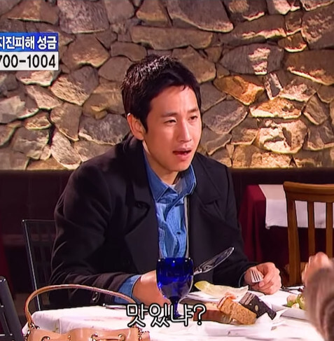 같이 밥먹기 정말로 지치는 사람_11.jpg