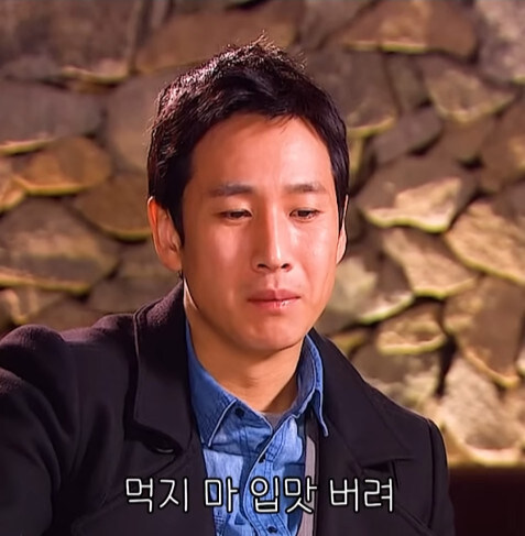 같이 밥먹기 정말로 지치는 사람_20.jpg