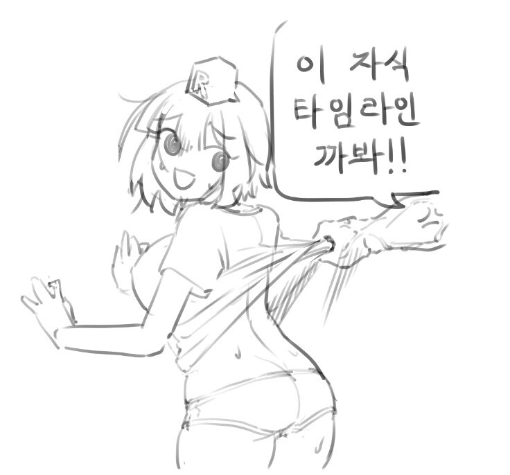 역시 유게이들의 내면에는 꼴리는 암컷들이 있어_2.jpg