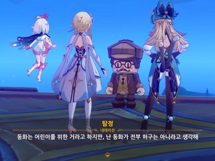 원신) 그렇군 티바트는 정해진 운명이 있고_6.jpg