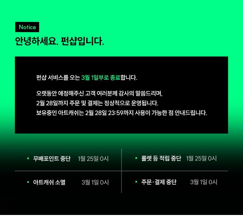 순한식부페 이미지