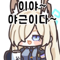 [레진] 1/6 블루아카이브 오가타칸나 라이프세이버vre._2.png