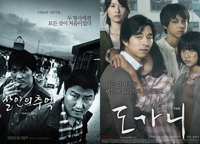 만화, 게임, 영화, 소설이 사회적 영향을 주었다까지 부정하면 안되지_2.png