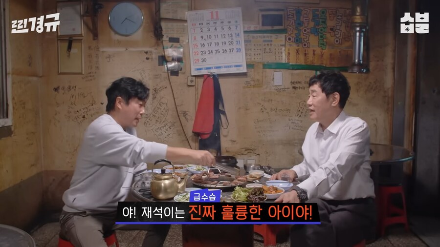 이경규가 생각하는 연예인이란?_18.png