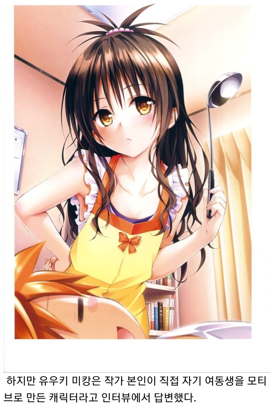 베글 투러브 루머는 거짓임_3.jpg