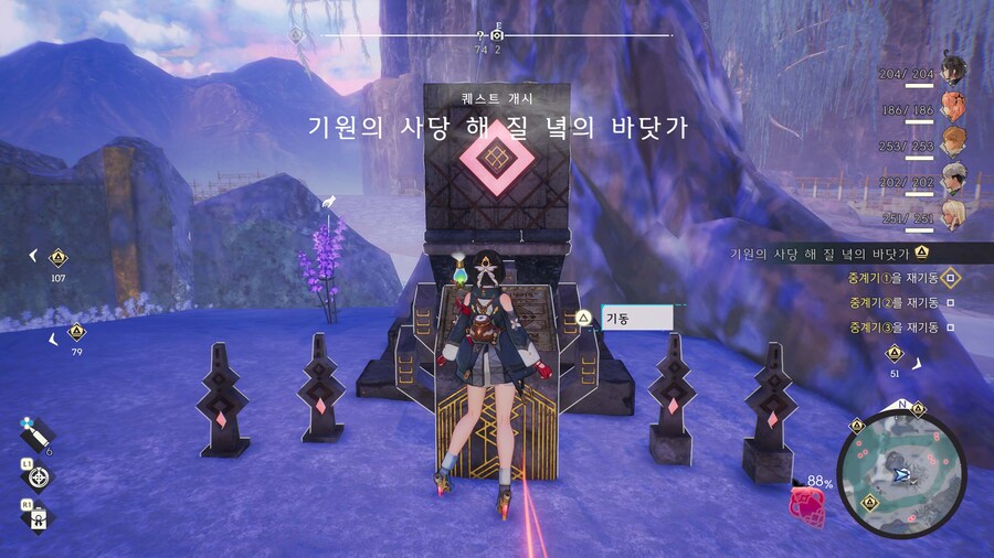 유미아의 아틀리에 한국어판 스크린샷 및 신규 정보_33.jpg