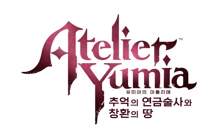 아틀리에 이미지