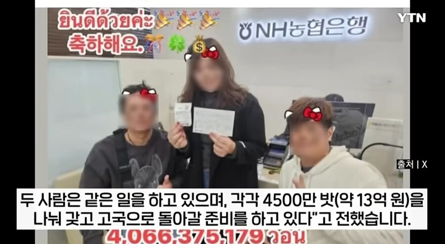 40억 당첨된 태국인 근황_2.jpg