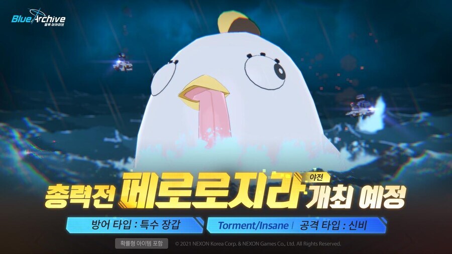 총력전) S-65 페로로지라 야전 조합 알아보기_1.jpg