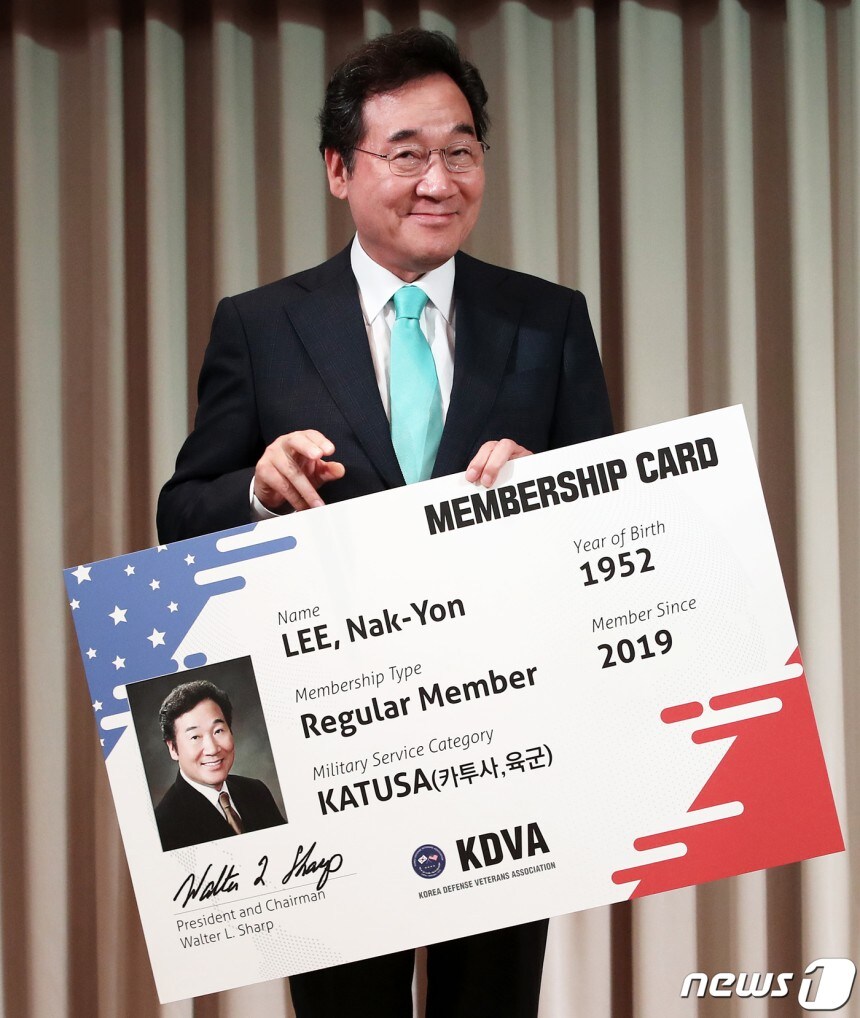 2019년) 주한미군전우회원증 수령한 이낙연 총리_1.jpg