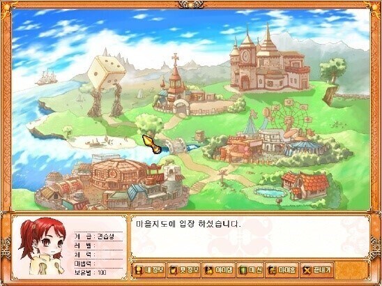 너희는 사라진 게임중에 인생겜 있어?_4.jpg