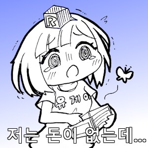 먼저 들어온사람이 교실문잠그는건 무슨심리지.._1.png