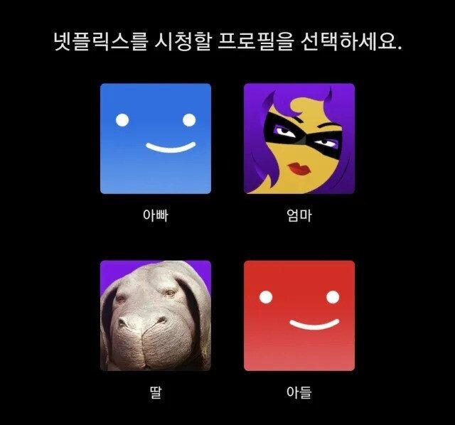 넷플릭스를 구독하는 오빠or남동생의 만행.jpg_1.jpg