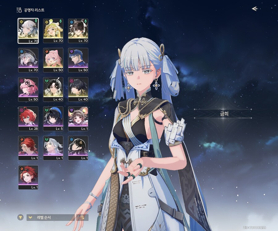 울림의탑 파티 질문 드려요_2.jpg