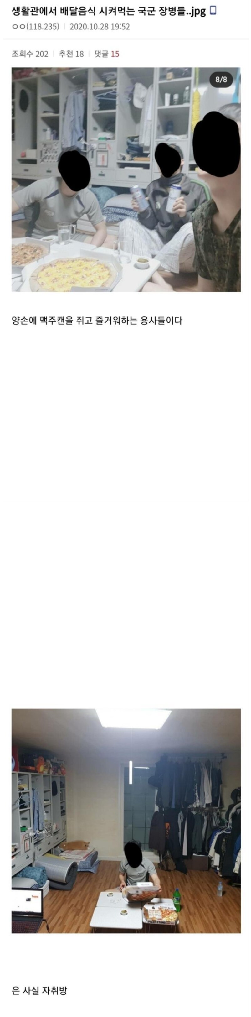 PTSD가 심하게 온 자_1.png