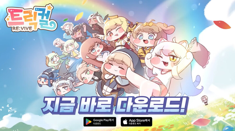 트릭컬) 일본 게임 웹진에 소개되다_5.jpg