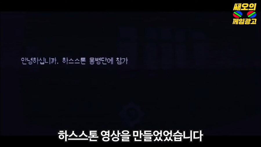 오징어게임이 대박난다고 일찍이 예측한 대기업_4.png