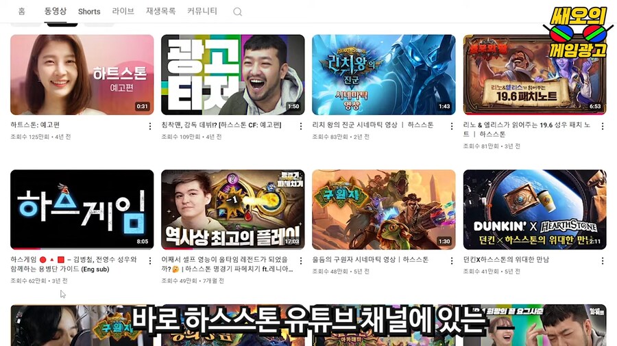 오징어게임이 대박난다고 일찍이 예측한 대기업_5.png