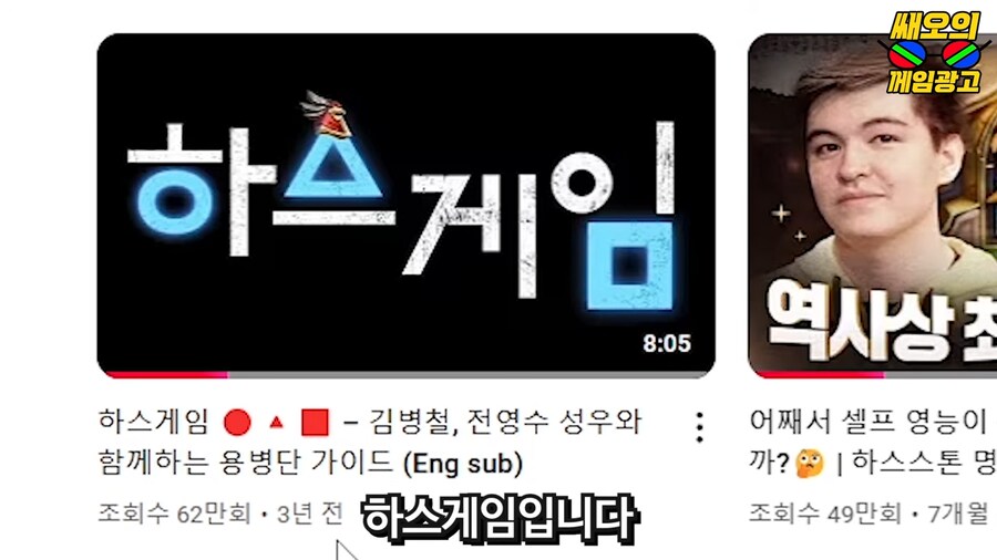 오징어게임이 대박난다고 일찍이 예측한 대기업_7.png