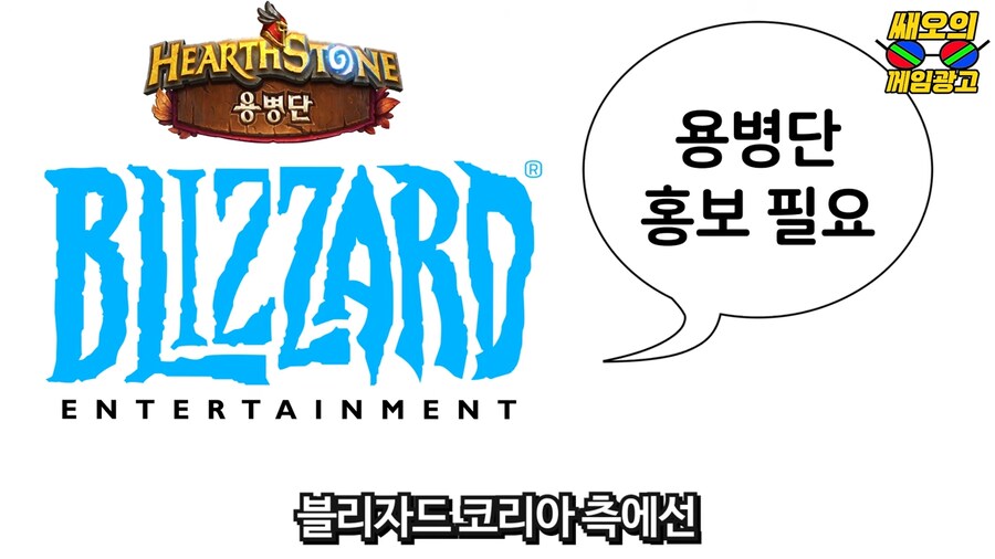 오징어게임이 대박난다고 일찍이 예측한 대기업_22.png