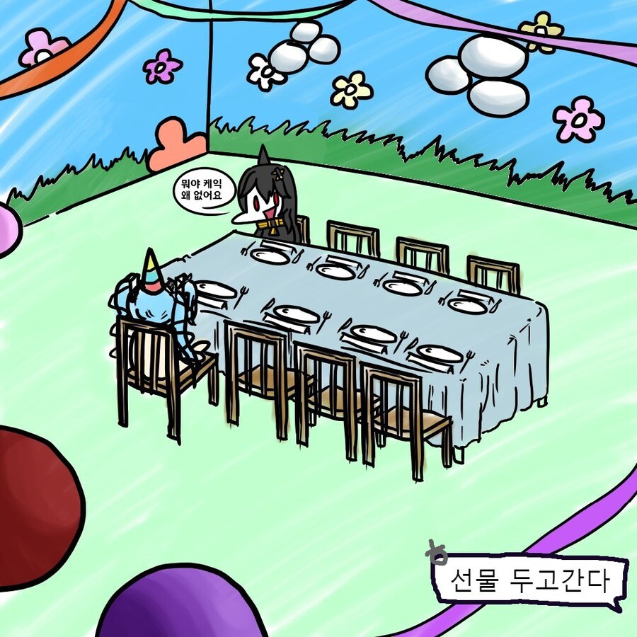 버미육)혼자 생일 파티_2.jpg