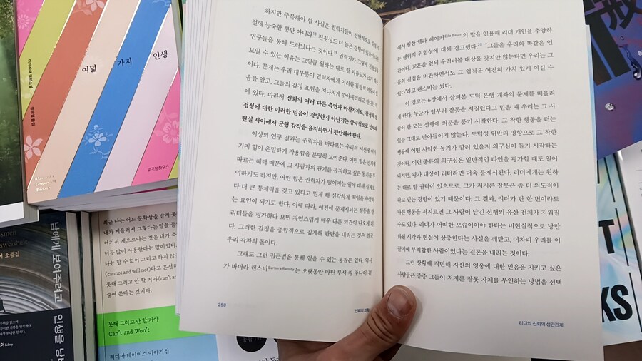 트럼프 2기 대비하기_95.jpg