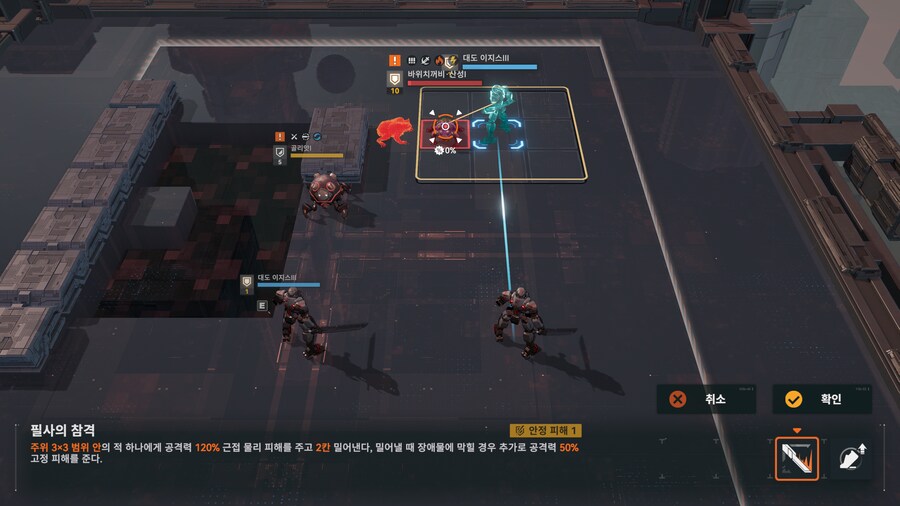소전2) 패러독스 훈련 2025년 01월 공략 (스압, 데이터 주의)_21.png