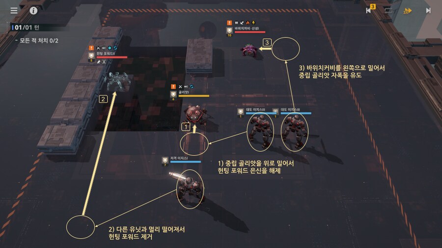 소전2) 패러독스 훈련 2025년 01월 공략 (스압, 데이터 주의)_18.png