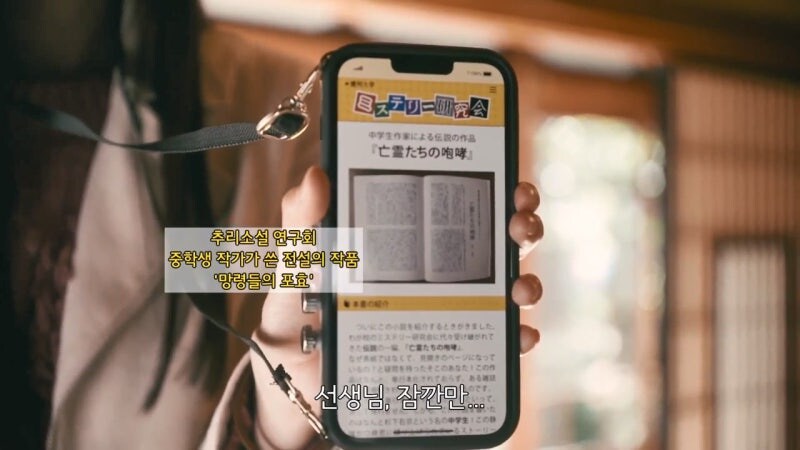 학창시절에 썼던 흑역사가 아직도 굴러다니는걸 알게된 형사아저씨_19.jpg