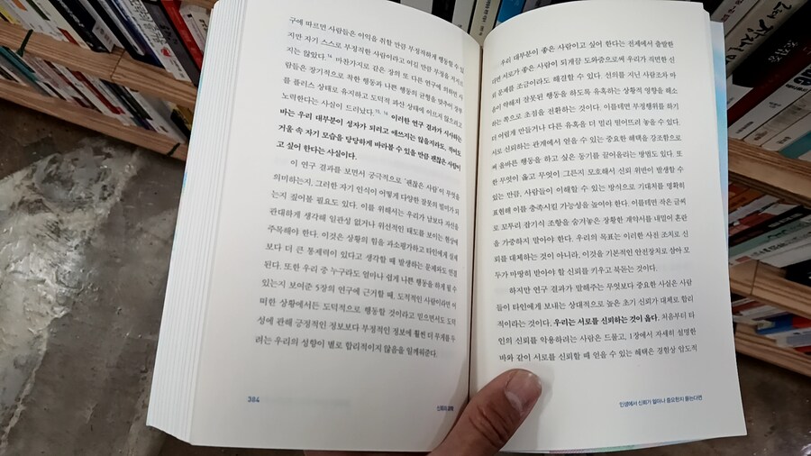 트럼프 2기 대비하기_111.jpg