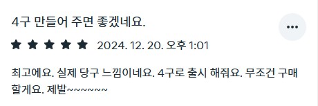 [신작리뷰] 포켓볼 VR, MiRacle Pool VR 메타퀘스트3S 리뷰_3.png