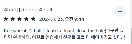 [신작리뷰] 포켓볼 VR, MiRacle Pool VR 메타퀘스트3S 리뷰_10.png
