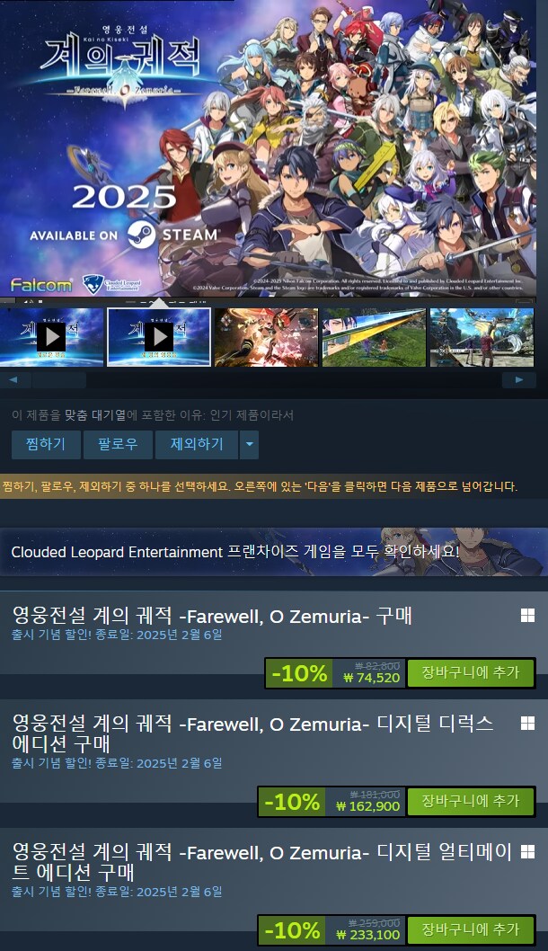 어머나 세상에 이궤 뭐야_1.png