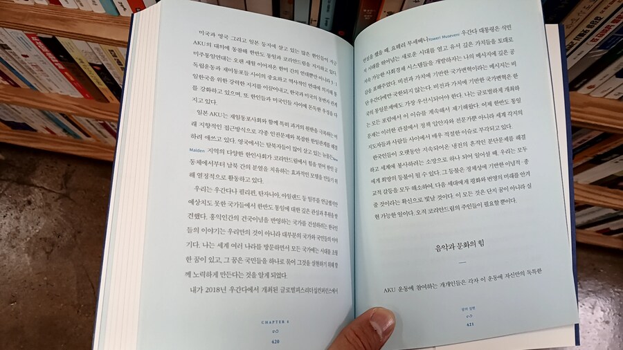 트럼프 2기 대비하기_112.jpg