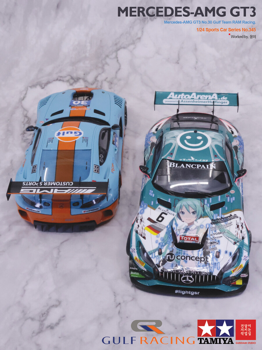 1/24 Mercedes Benz AMG-GT3 No.30 Gulf Racing_36.jpg