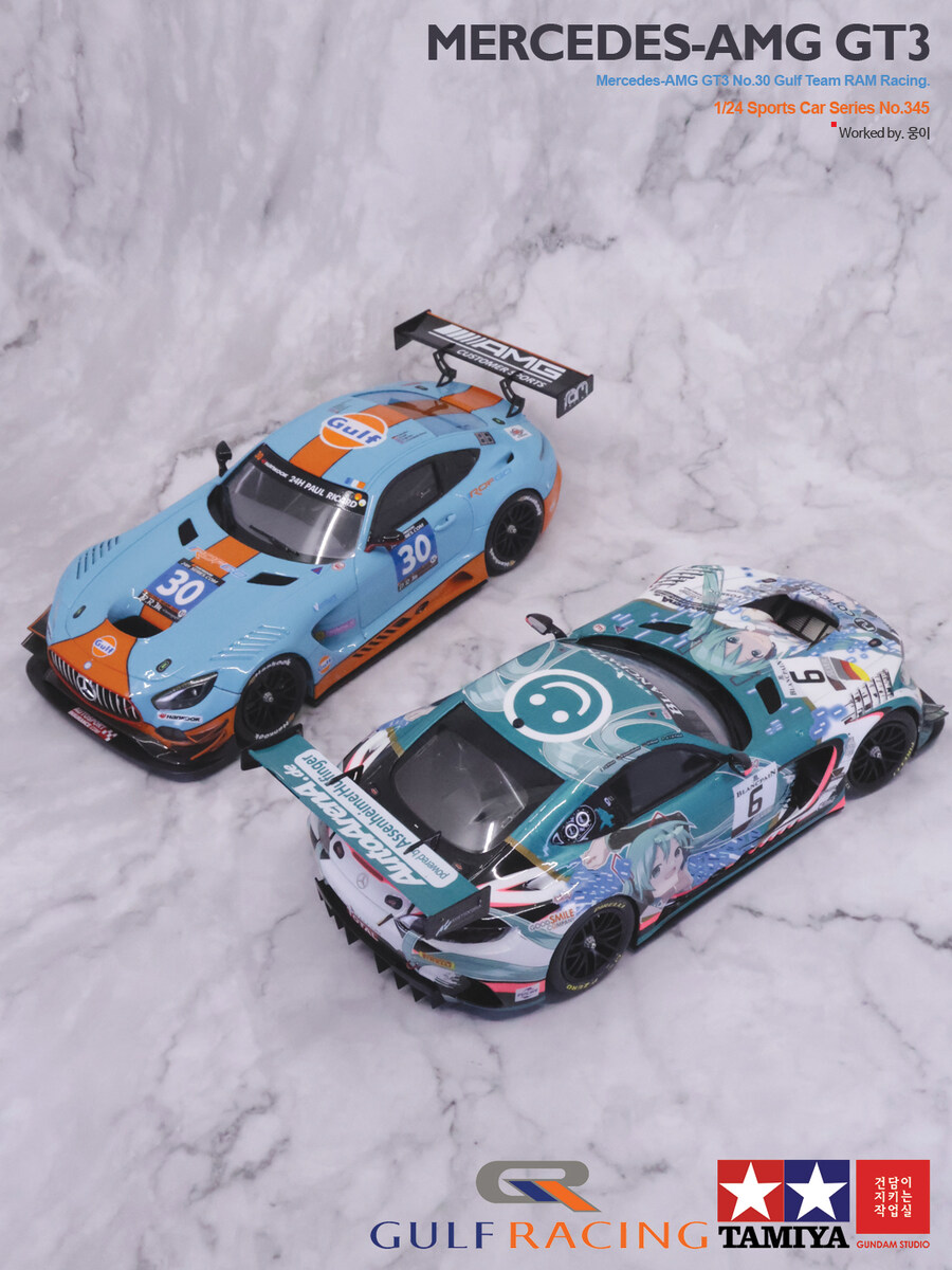 1/24 Mercedes Benz AMG-GT3 No.30 Gulf Racing_38.jpg