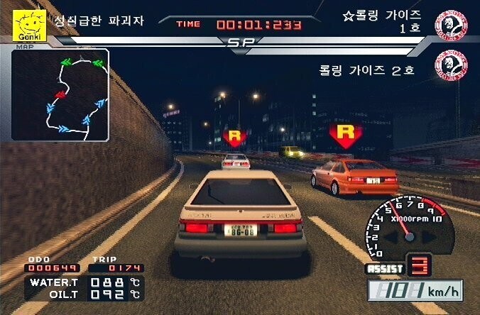 18년 만에 신작 나온 어느 중소 게임회사의 게임의 결말_1.jpg