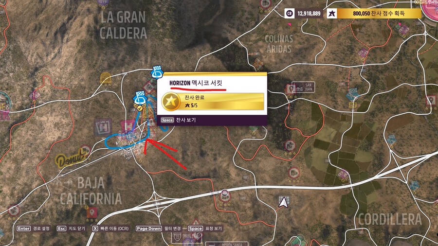 42시즌 봄 사진챌린지, 보물상자, 주간챌린지 정보공유_3.jpg