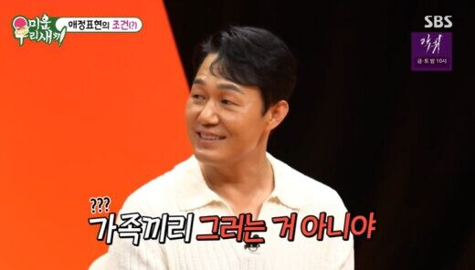 남편이 갑자기 옷 벗겨서 설렜는데_2.jpg