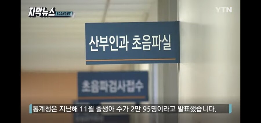 대한민국 저출산율 근황.JPG_1.jpg