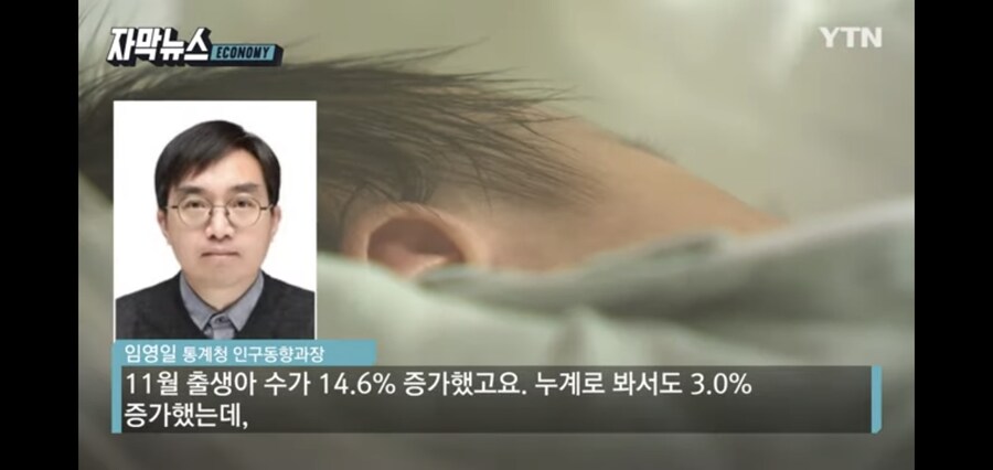 대한민국 저출산율 근황.JPG_7.jpg