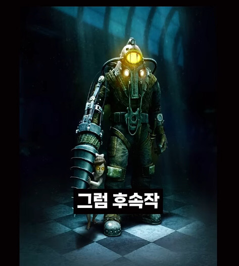 어떤 게임의 너무 강한 한국인 등장인물._8.jpg