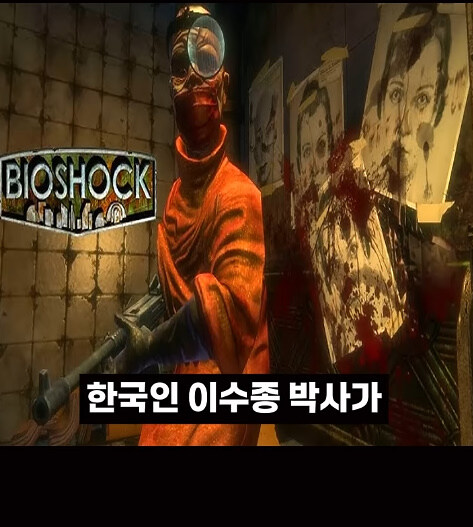 어떤 게임의 너무 강한 한국인 등장인물._14.jpg